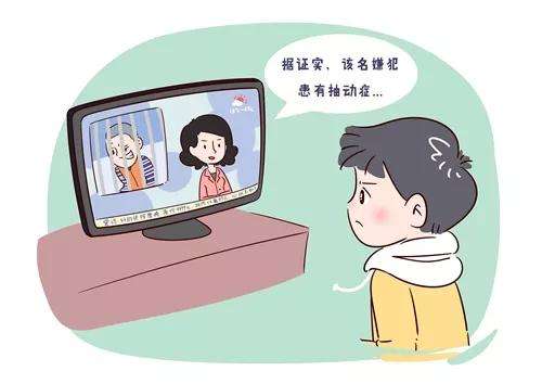 小儿抽搐症严重吗