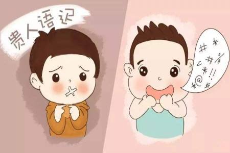哪些迹象说明宝宝可能发育迟缓