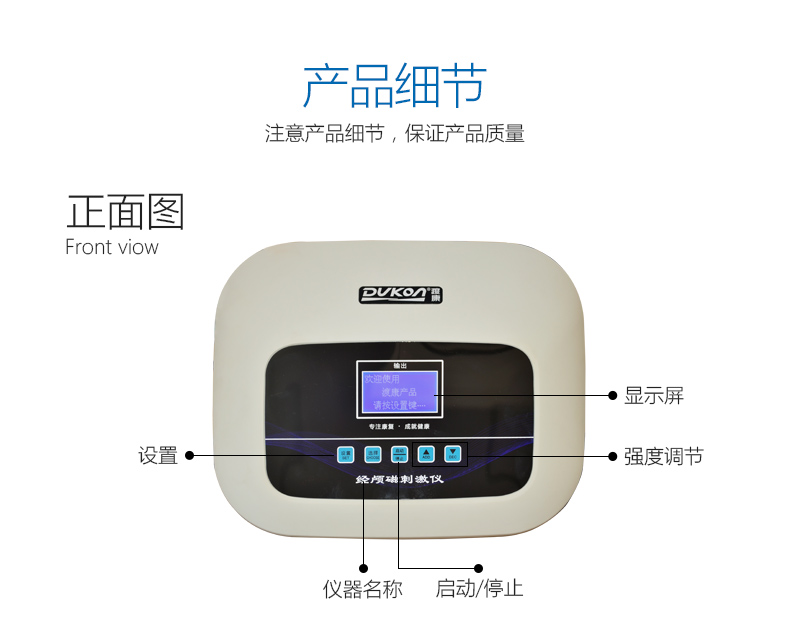 超低频经颅磁刺激仪价格