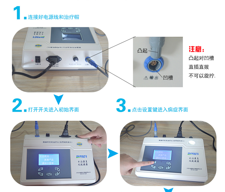 经颅磁刺激治疗自闭症有效果吗