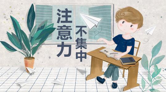 儿童多动症有哪些原因