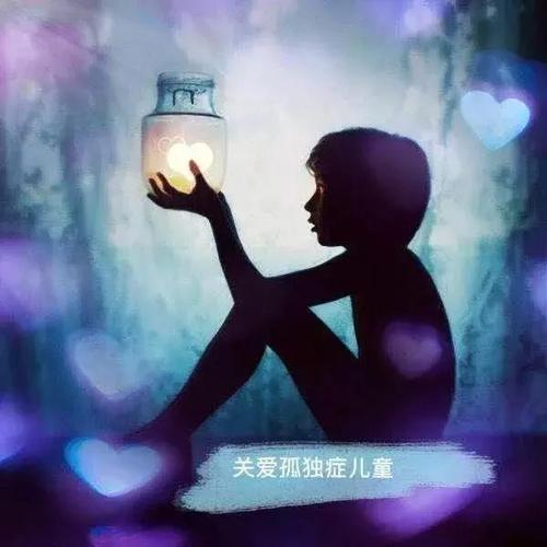 患上儿童自闭症给孩子带来哪些危害
